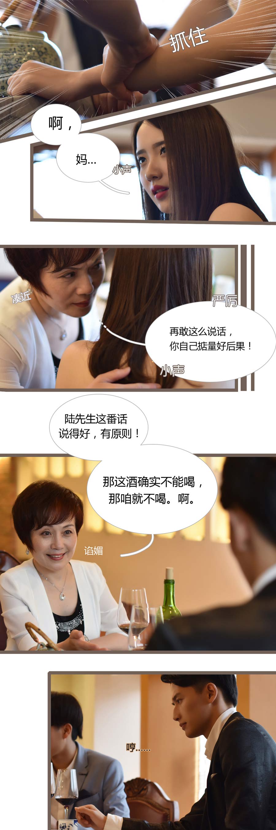 染指成婚-动漫库